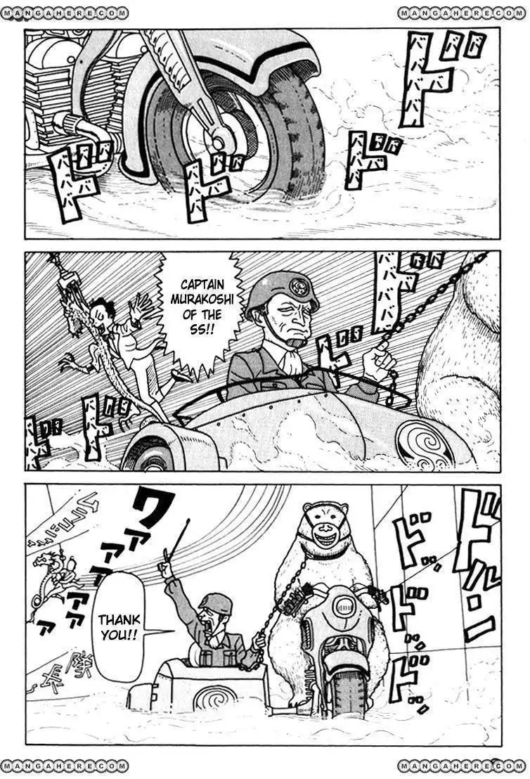 Kokumin Quiz Chapter 11 8